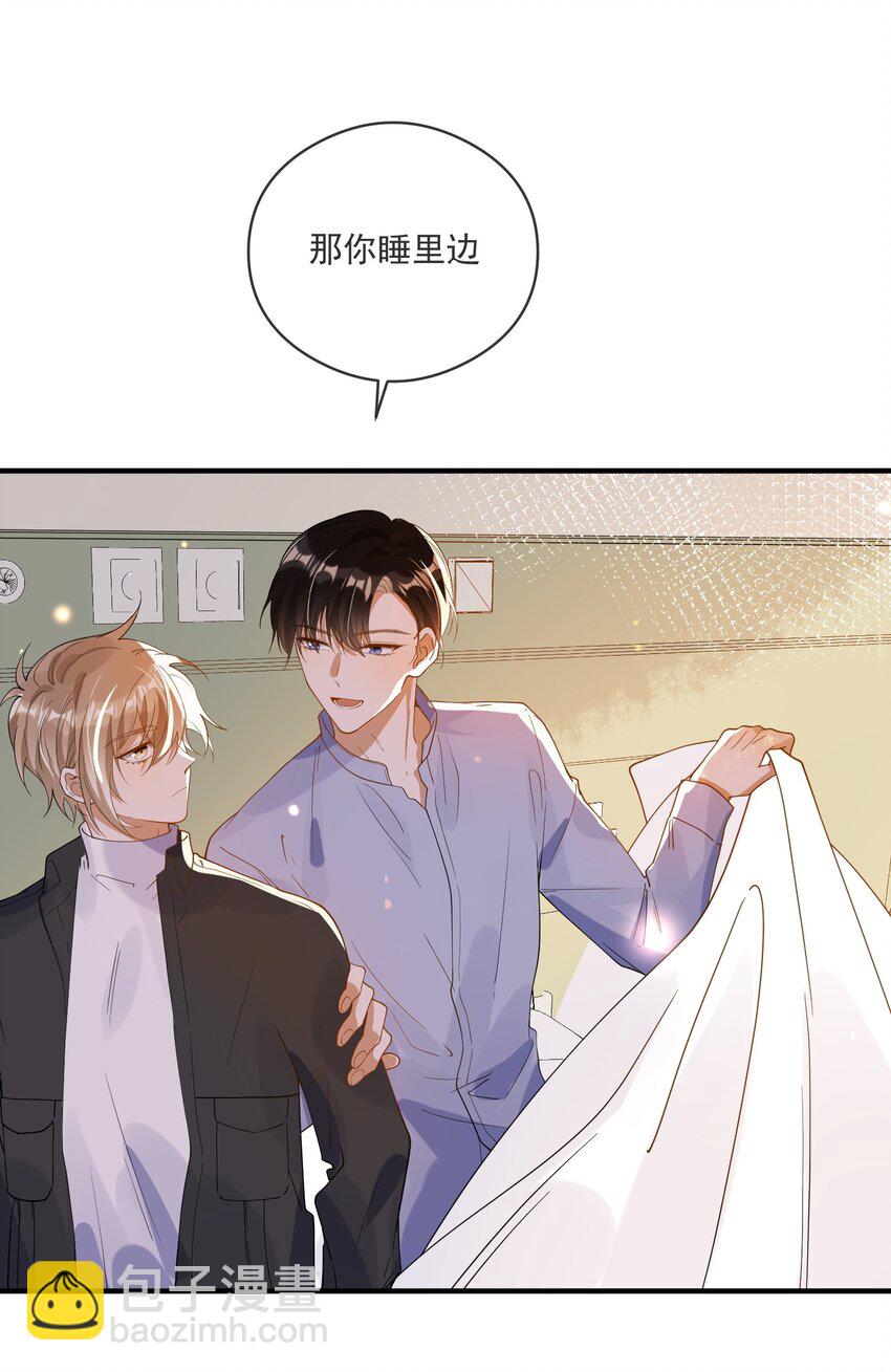 《长得帅就可以为所欲为吗？》056 三个人的夜晚 第10页
