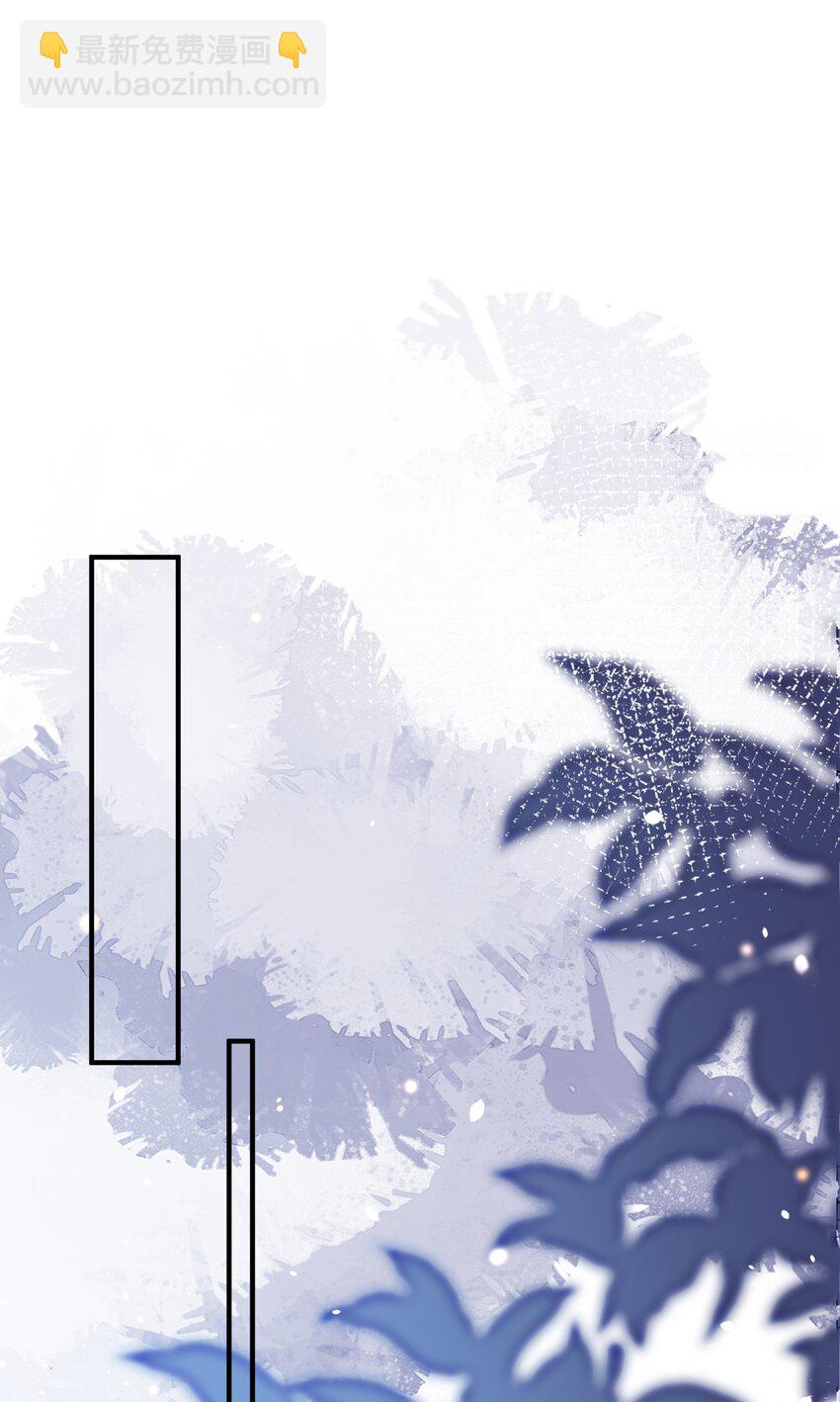 《长得帅就可以为所欲为吗？》056 三个人的夜晚 第30页