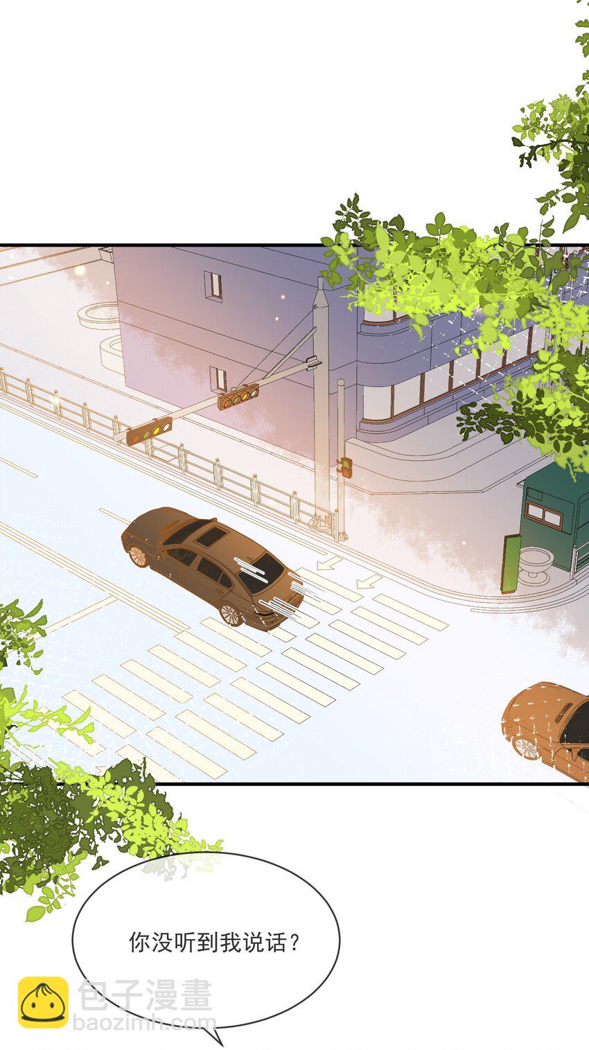 《长得帅就可以为所欲为吗？》057 近在眼前的安心 第21页