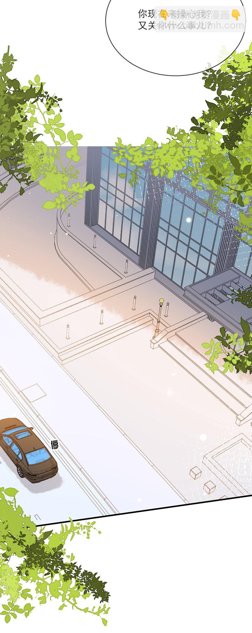 《长得帅就可以为所欲为吗？》057 近在眼前的安心 第26页
