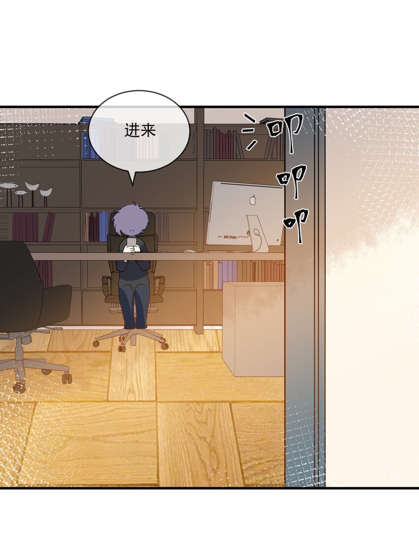 《长得帅就可以为所欲为吗？》062 怒火中烧 第15页
