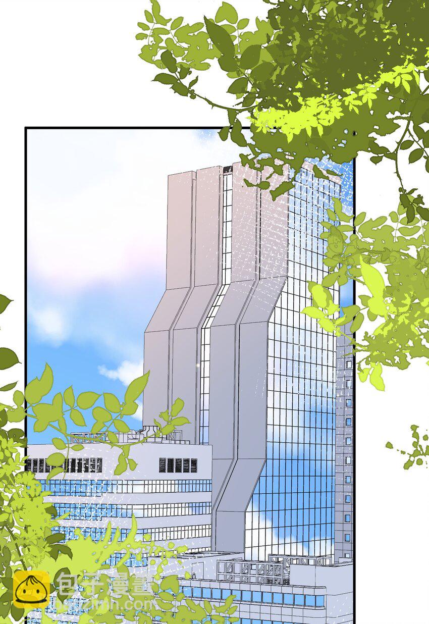 《长得帅就可以为所欲为吗？》062 怒火中烧 第2页