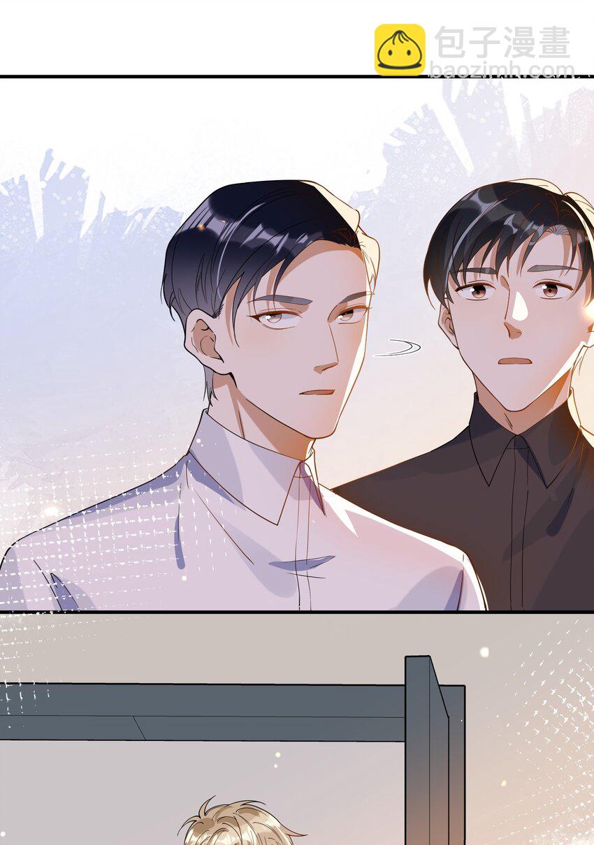 《长得帅就可以为所欲为吗？》063 护犊子 第11页