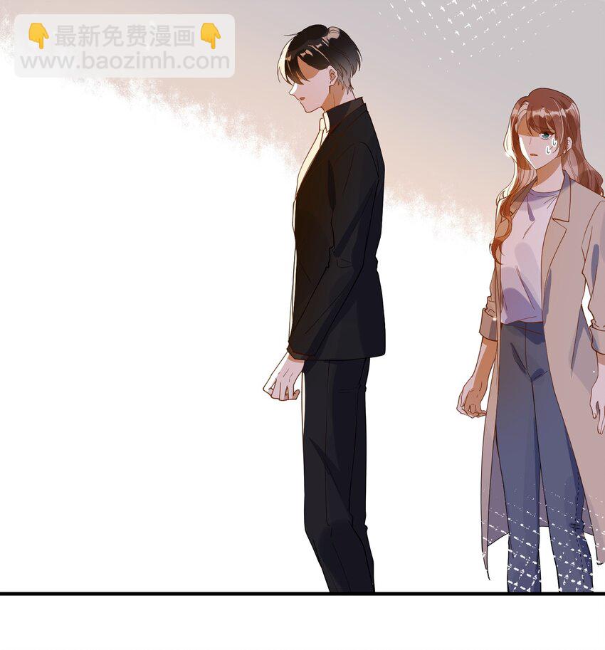 《长得帅就可以为所欲为吗？》063 护犊子 第24页