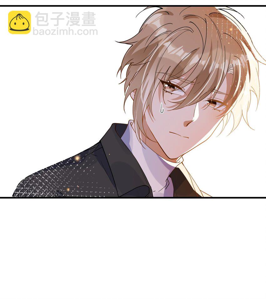 《长得帅就可以为所欲为吗？》061 快辞职吧！ 第23页