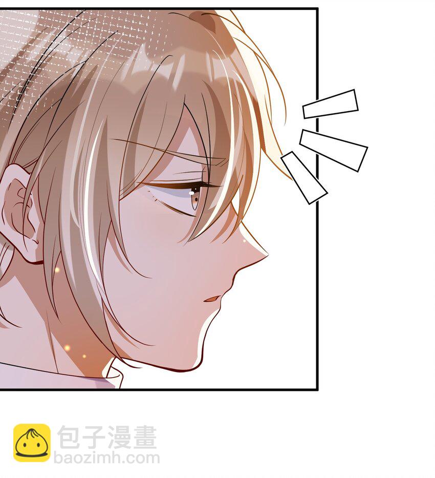 《长得帅就可以为所欲为吗？》061 快辞职吧！ 第28页