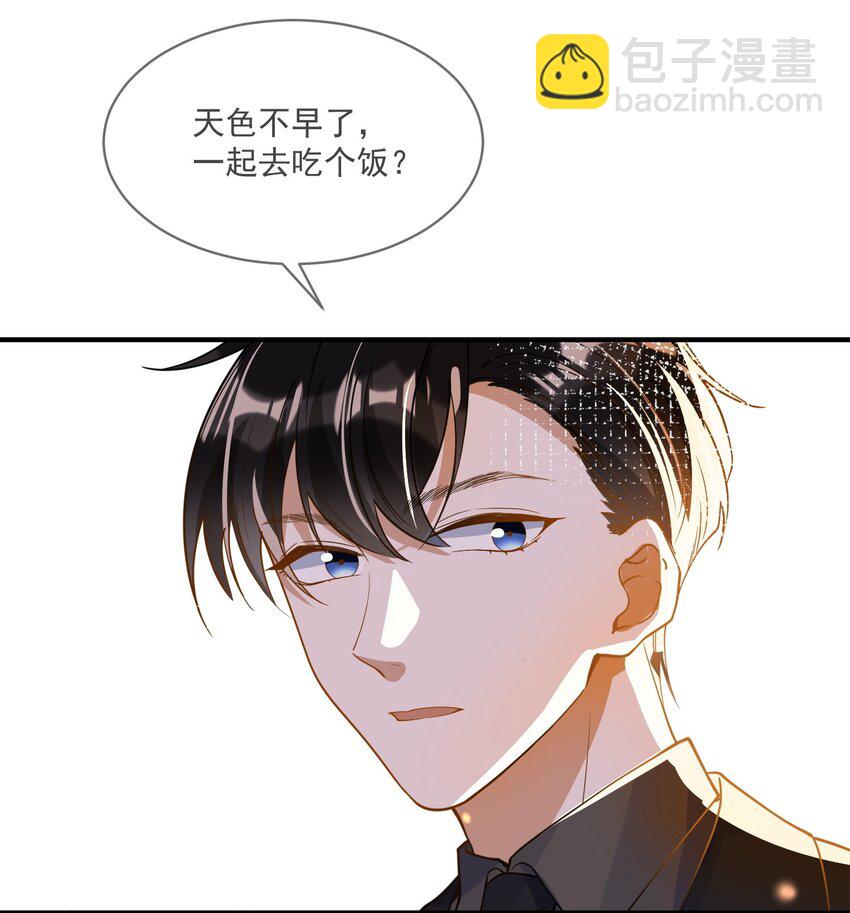 《长得帅就可以为所欲为吗？》060 私人助理 第15页