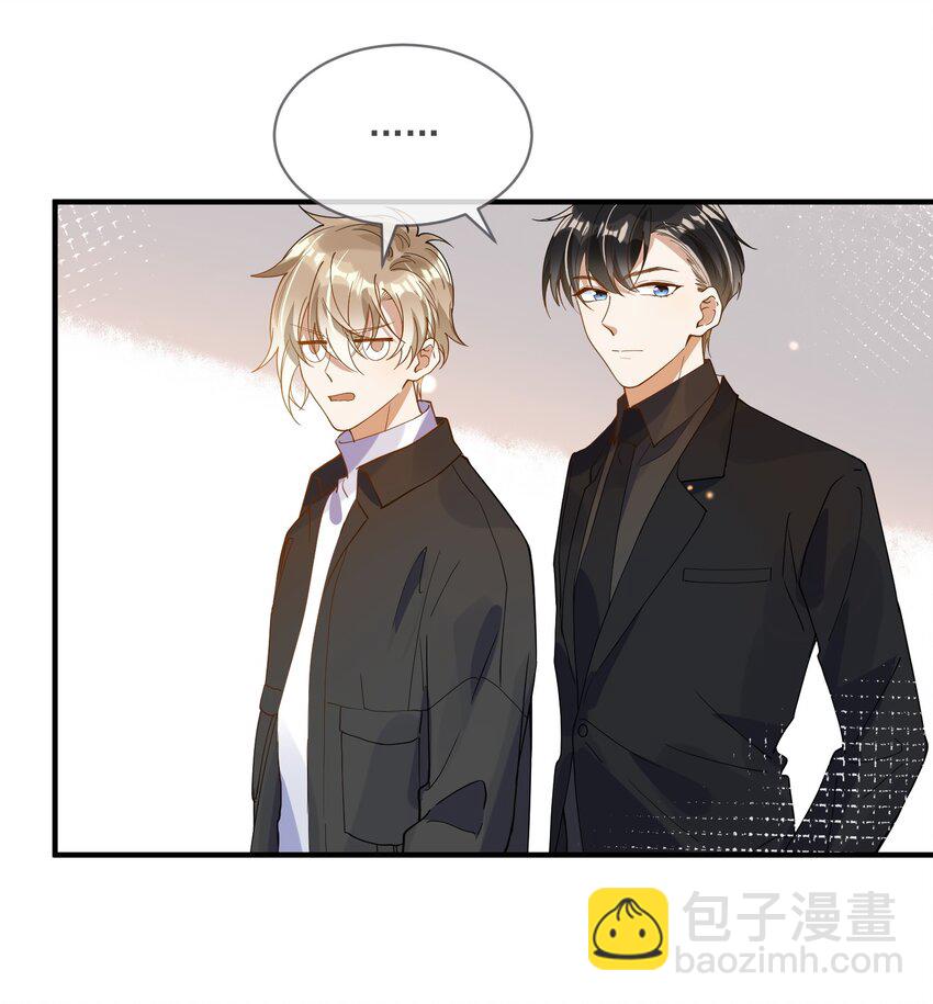 《长得帅就可以为所欲为吗？》060 私人助理 第22页