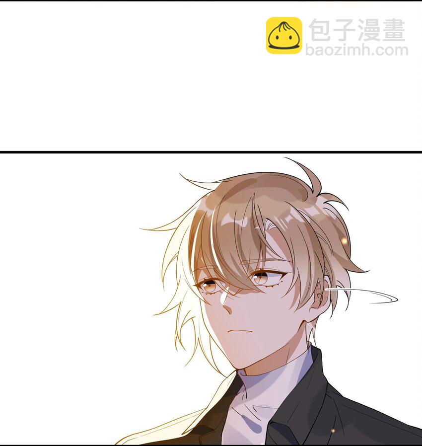 《长得帅就可以为所欲为吗？》066 对峙 第23页