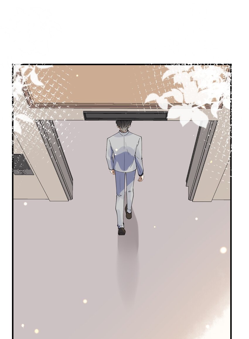 《长得帅就可以为所欲为吗？》064 登徒子 第12页