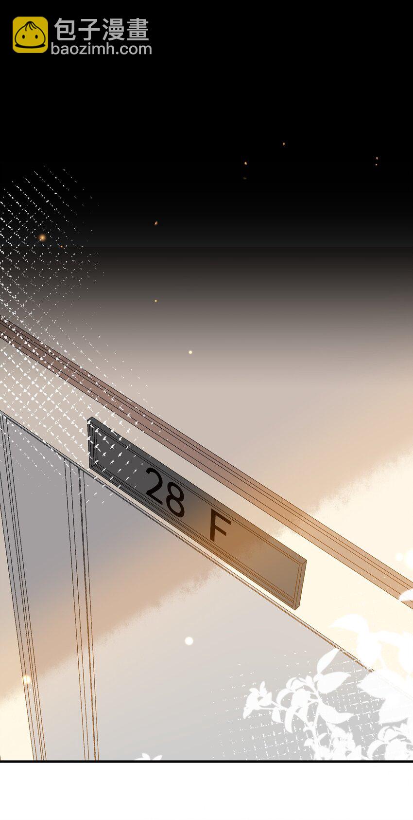 《长得帅就可以为所欲为吗？》064 登徒子 第21页