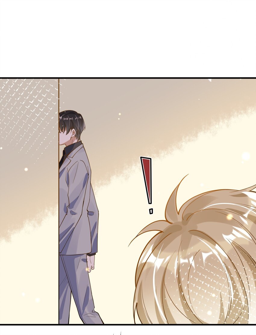 《长得帅就可以为所欲为吗？》064 登徒子 第23页