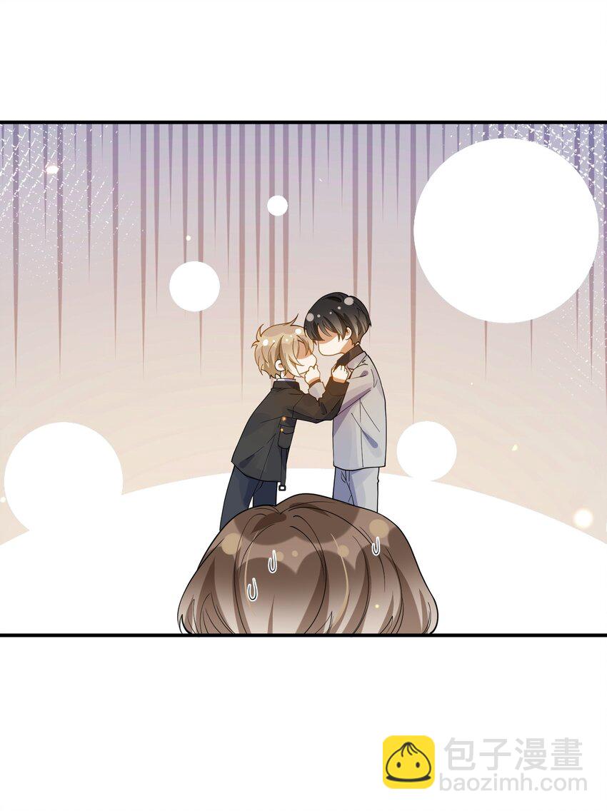 《长得帅就可以为所欲为吗？》064 登徒子 第35页