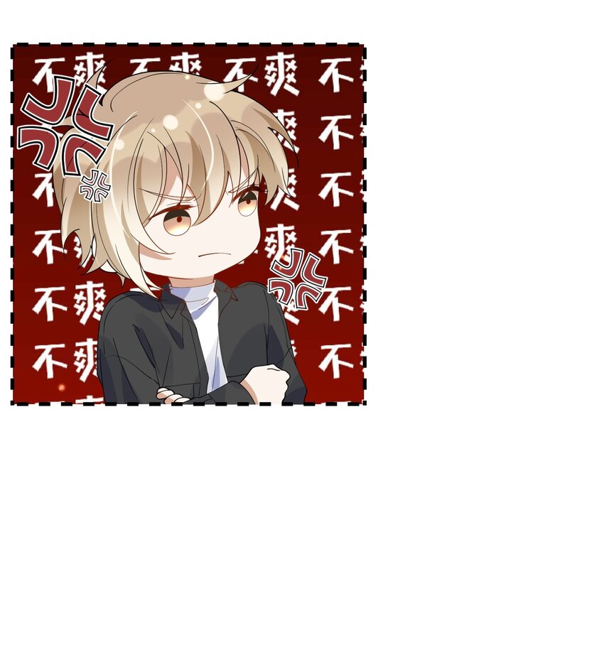 《长得帅就可以为所欲为吗？》067 威胁 第25页