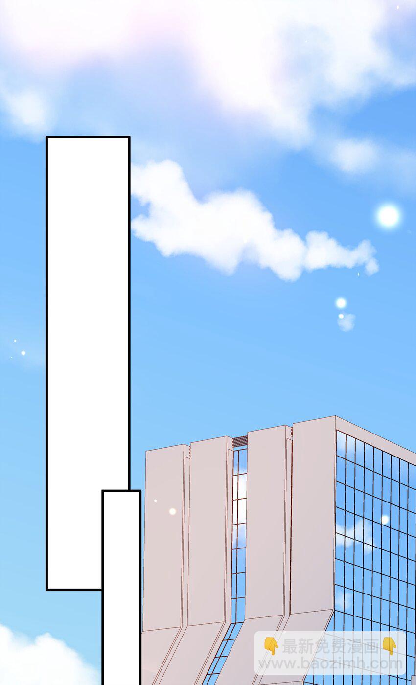《长得帅就可以为所欲为吗？》072 调戏 第34页