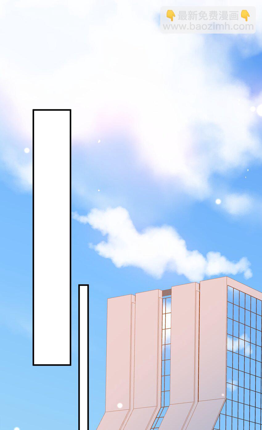 《长得帅就可以为所欲为吗？》072 调戏 第8页