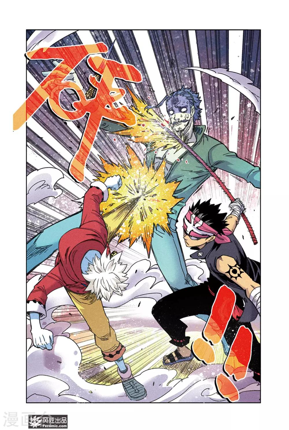 《疾影少年》第66话2 隐匿者莱卡 第8页