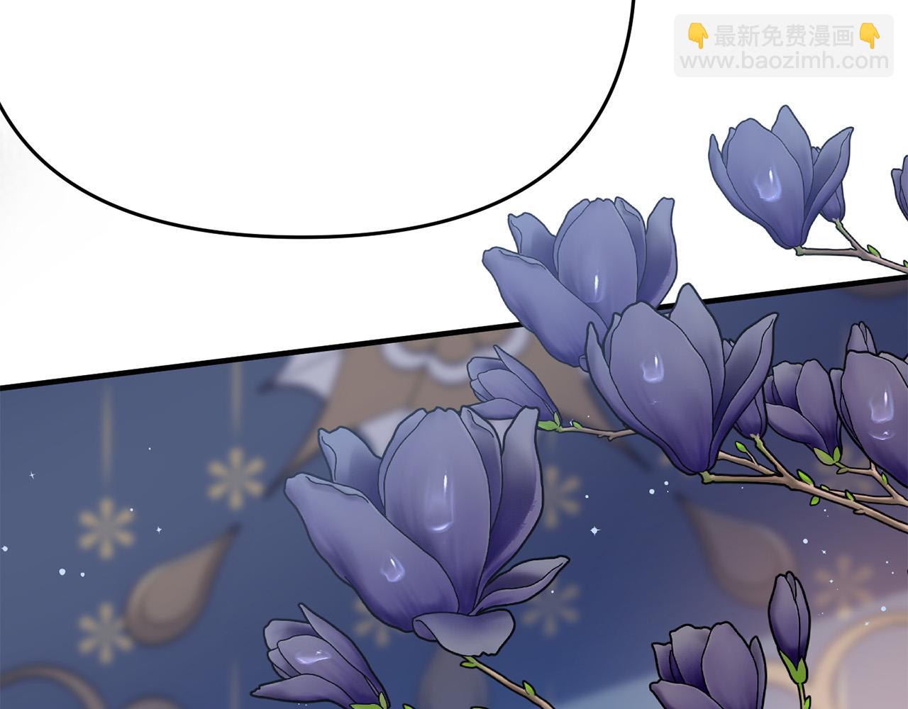 《穿越者们，如何搞定黑化父皇？》第4话 达成同盟 第12页
