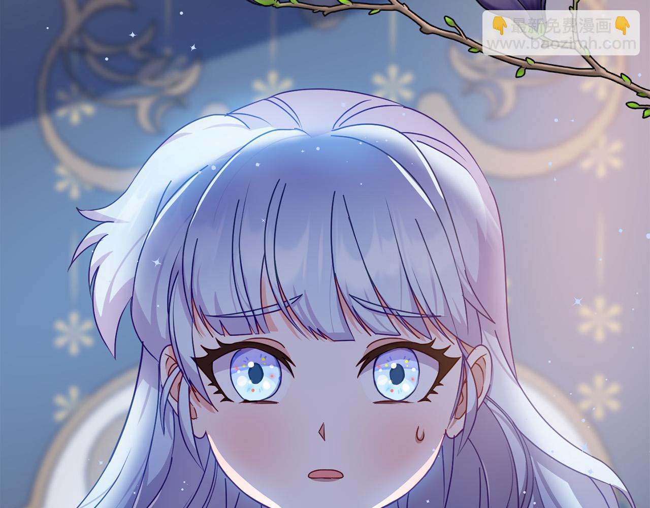 《穿越者们，如何搞定黑化父皇？》第4话 达成同盟 第13页