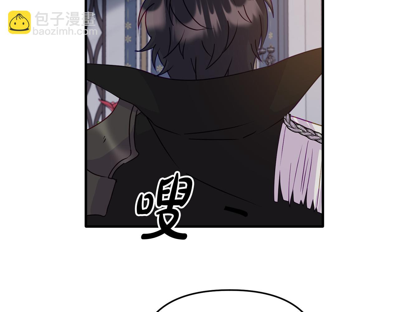 《穿越者们，如何搞定黑化父皇？》第4话 达成同盟 第16页