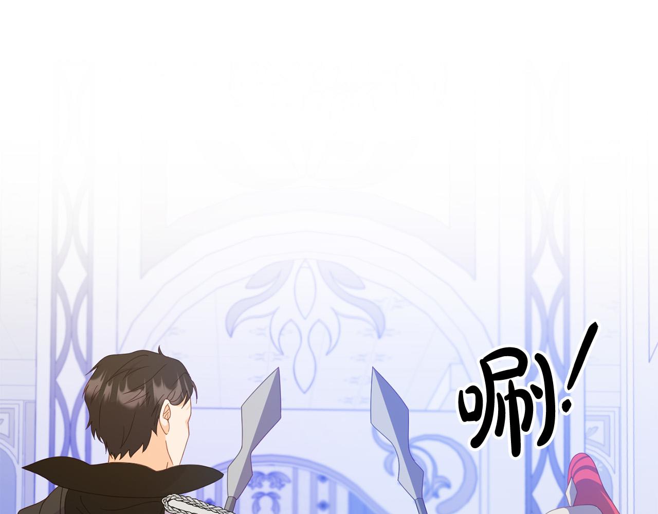 《穿越者们，如何搞定黑化父皇？》第4话 达成同盟 第22页