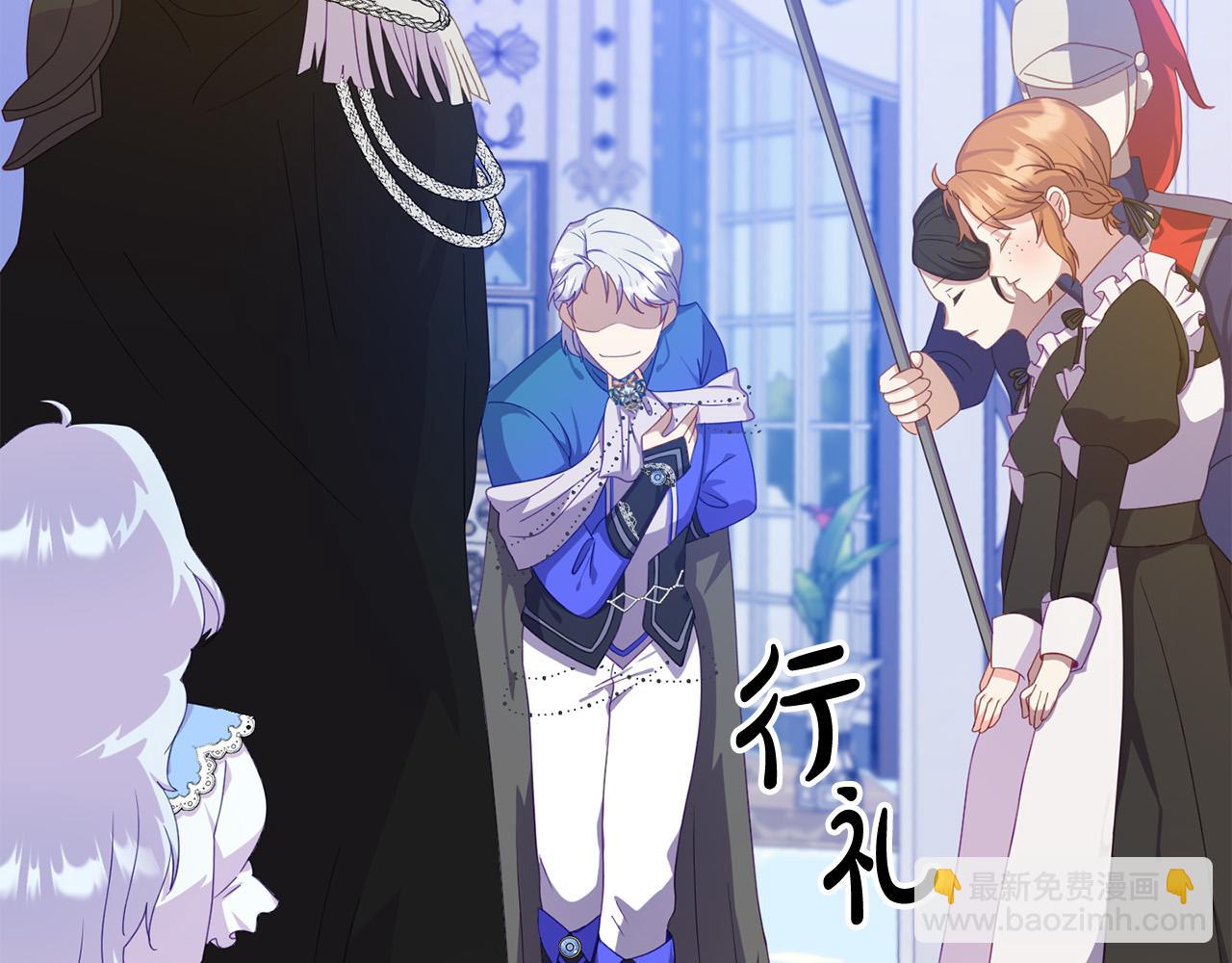 《穿越者们，如何搞定黑化父皇？》第4话 达成同盟 第23页