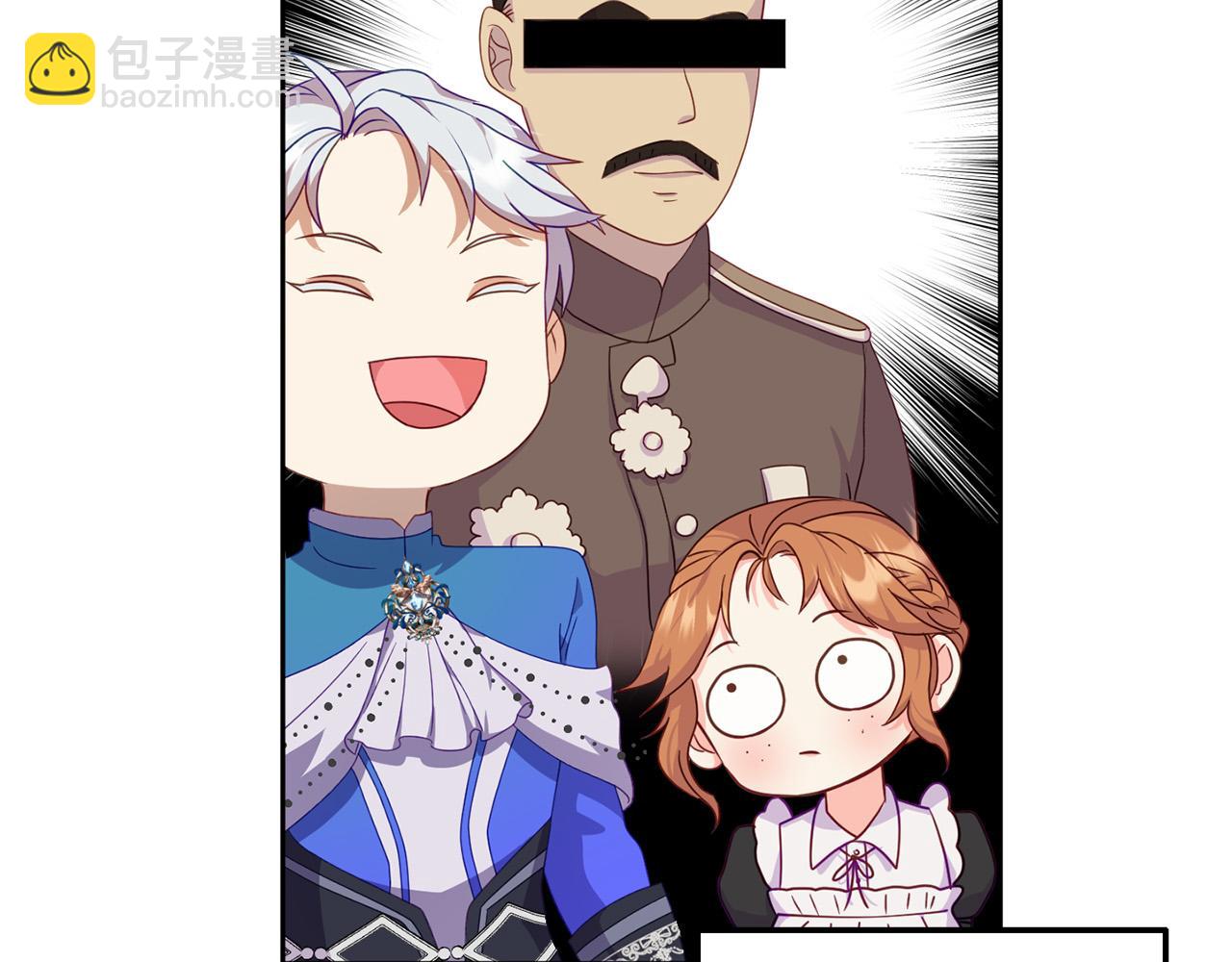 《穿越者们，如何搞定黑化父皇？》第4话 达成同盟 第48页