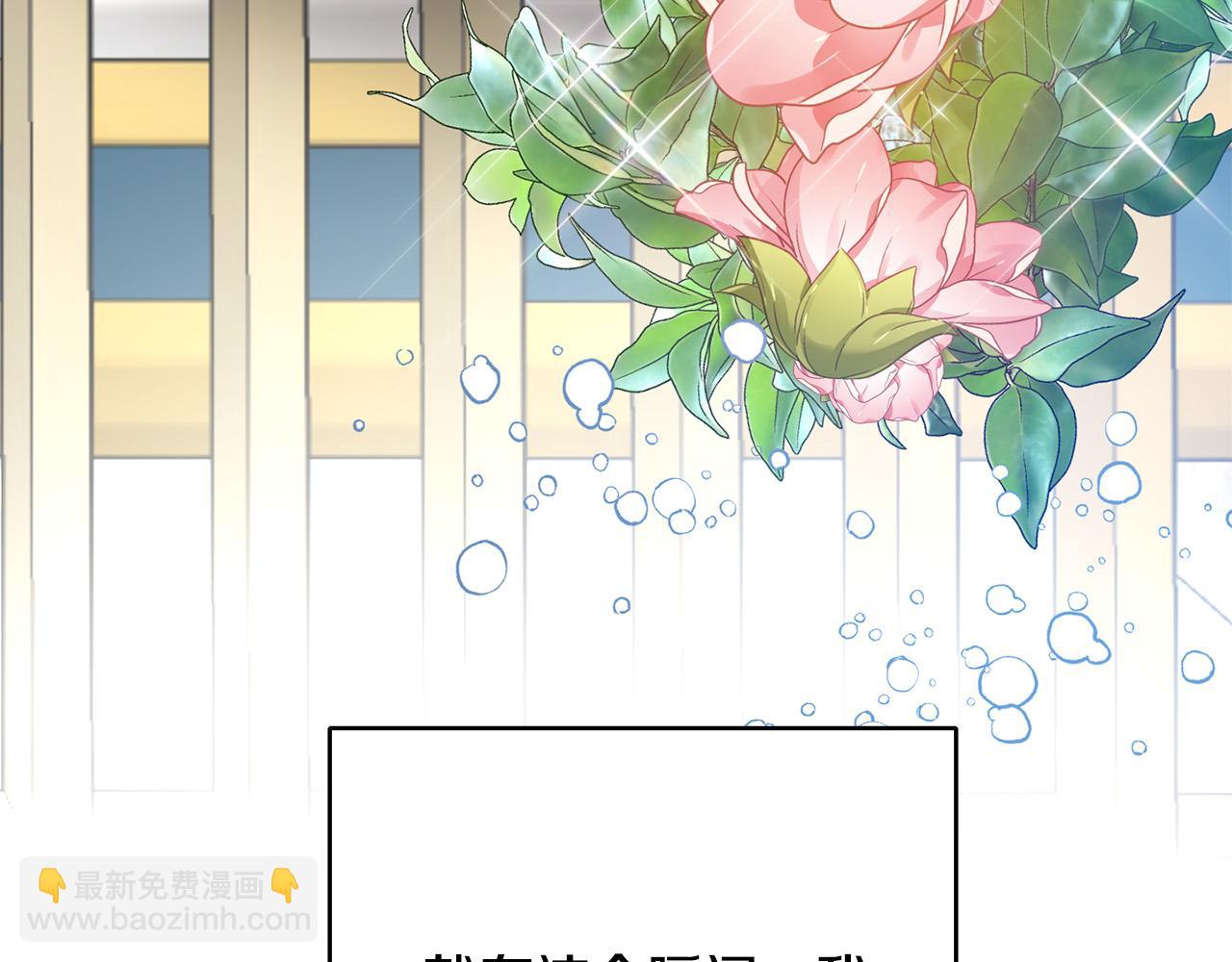 《穿越者们，如何搞定黑化父皇？》第3话 暴君父皇好凶啊！ 第11页