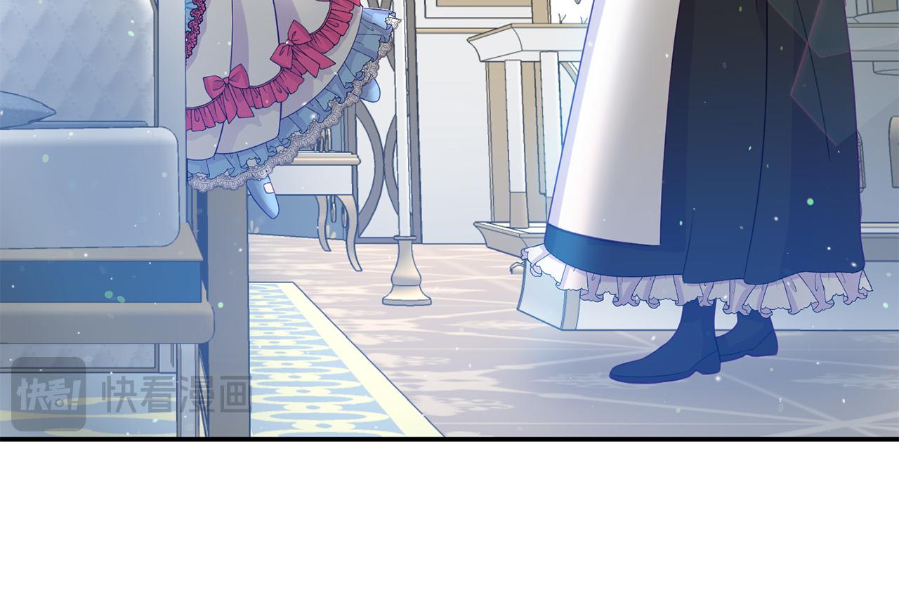 《穿越者们，如何搞定黑化父皇？》第3话 暴君父皇好凶啊！ 第14页