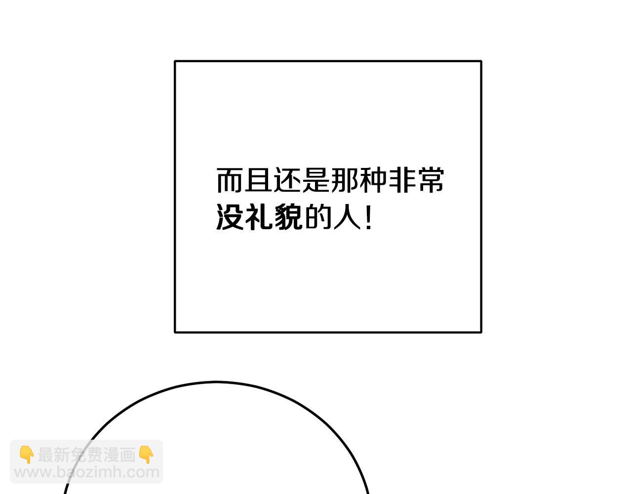 《穿越者们，如何搞定黑化父皇？》第3话 暴君父皇好凶啊！ 第15页