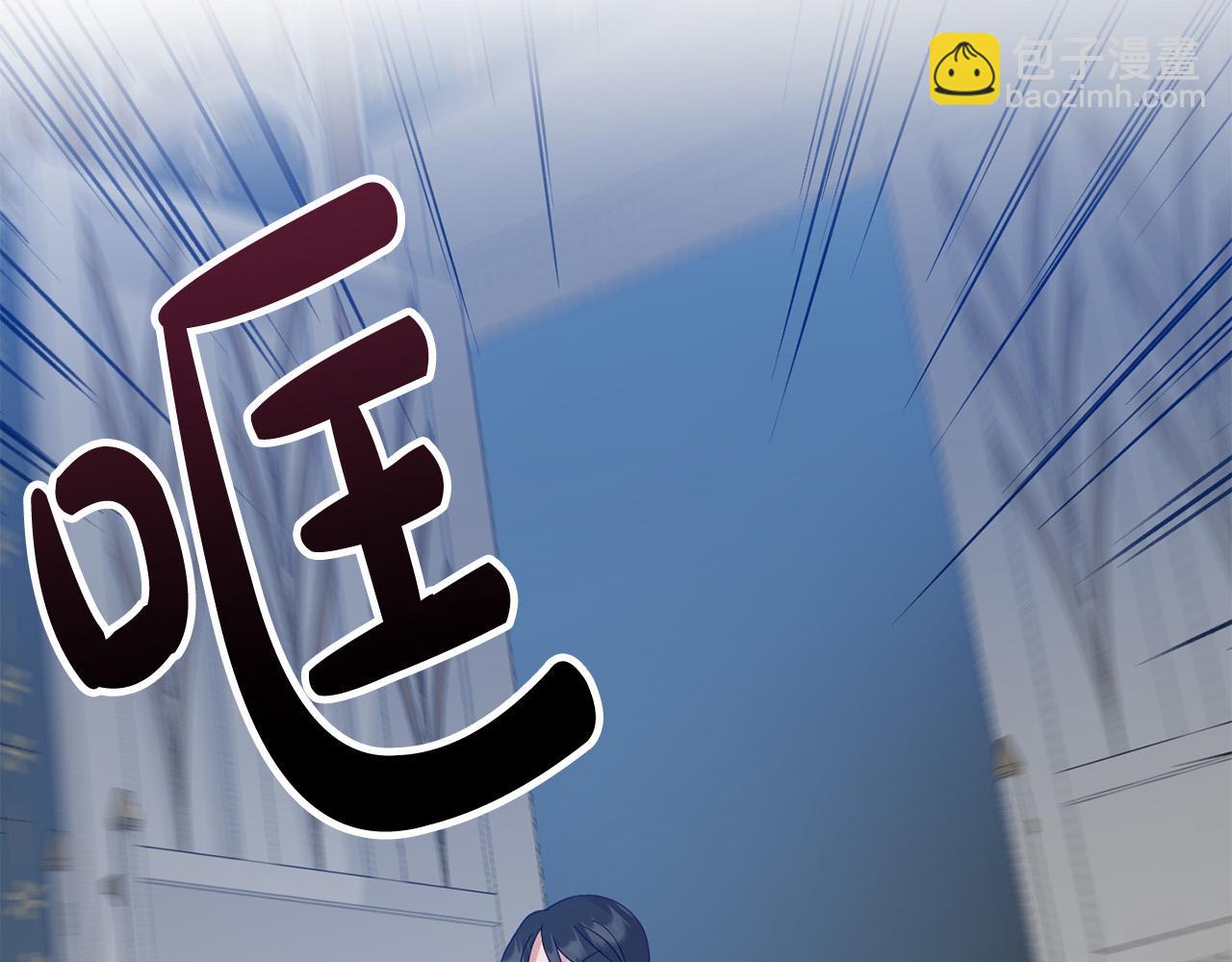 《穿越者们，如何搞定黑化父皇？》第3话 暴君父皇好凶啊！ 第38页