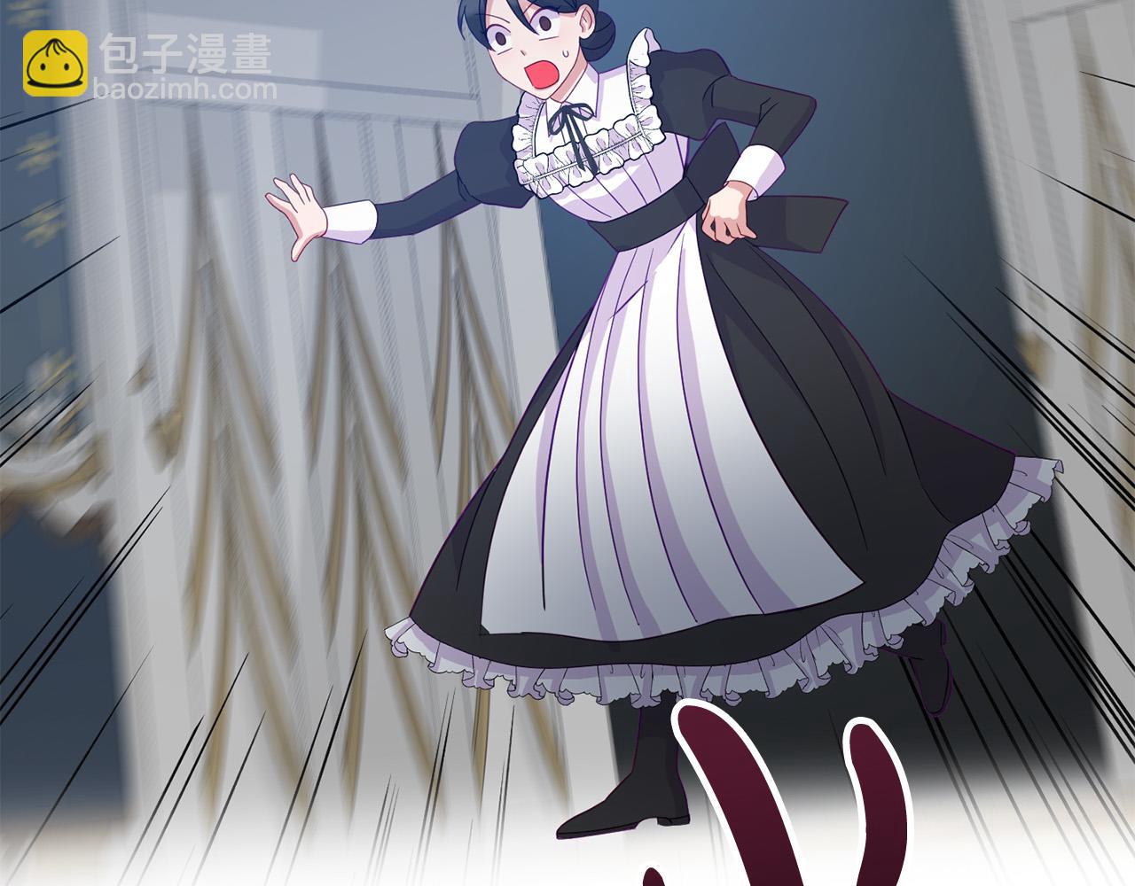 《穿越者们，如何搞定黑化父皇？》第3话 暴君父皇好凶啊！ 第39页