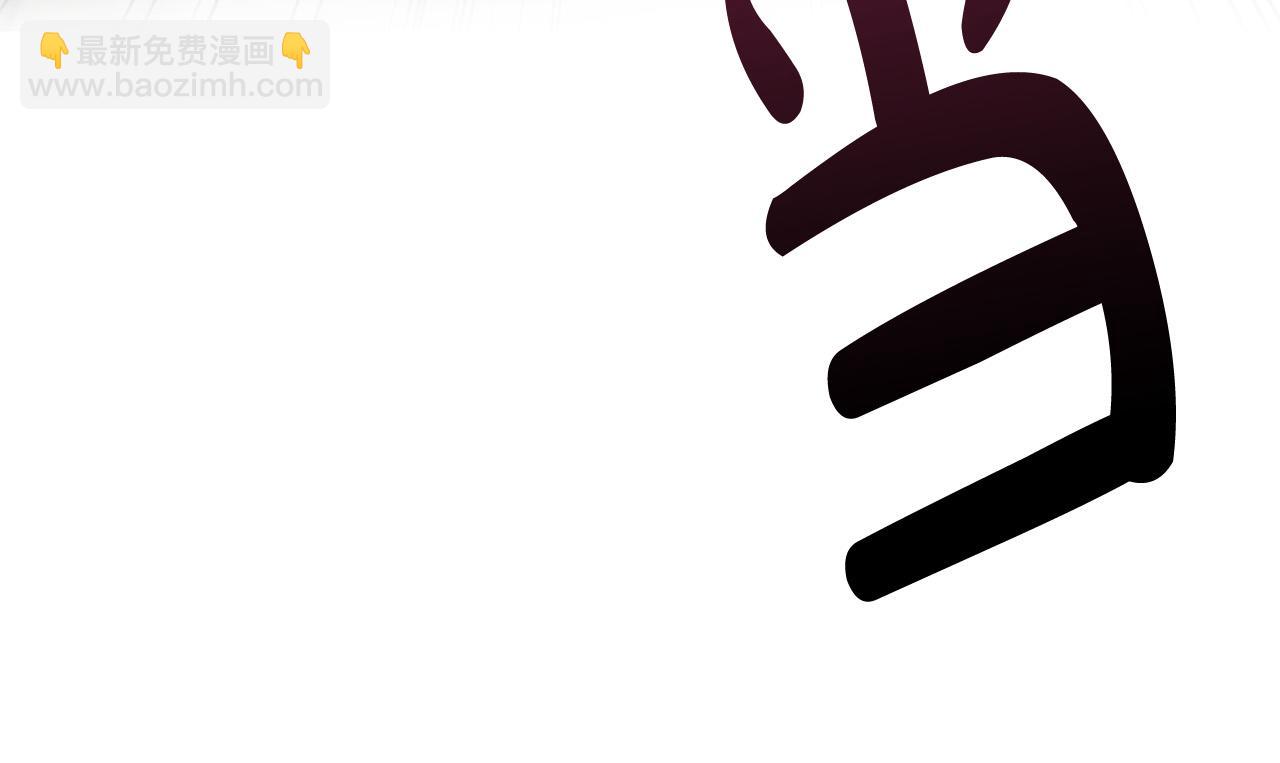 《穿越者们，如何搞定黑化父皇？》第3话 暴君父皇好凶啊！ 第40页