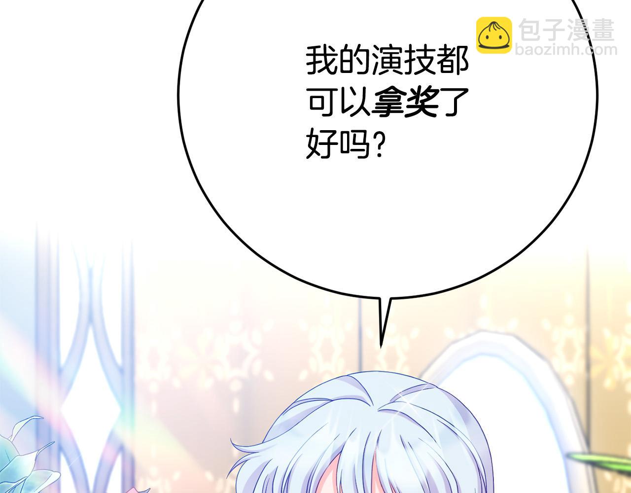 《穿越者们，如何搞定黑化父皇？》第3话 暴君父皇好凶啊！ 第8页
