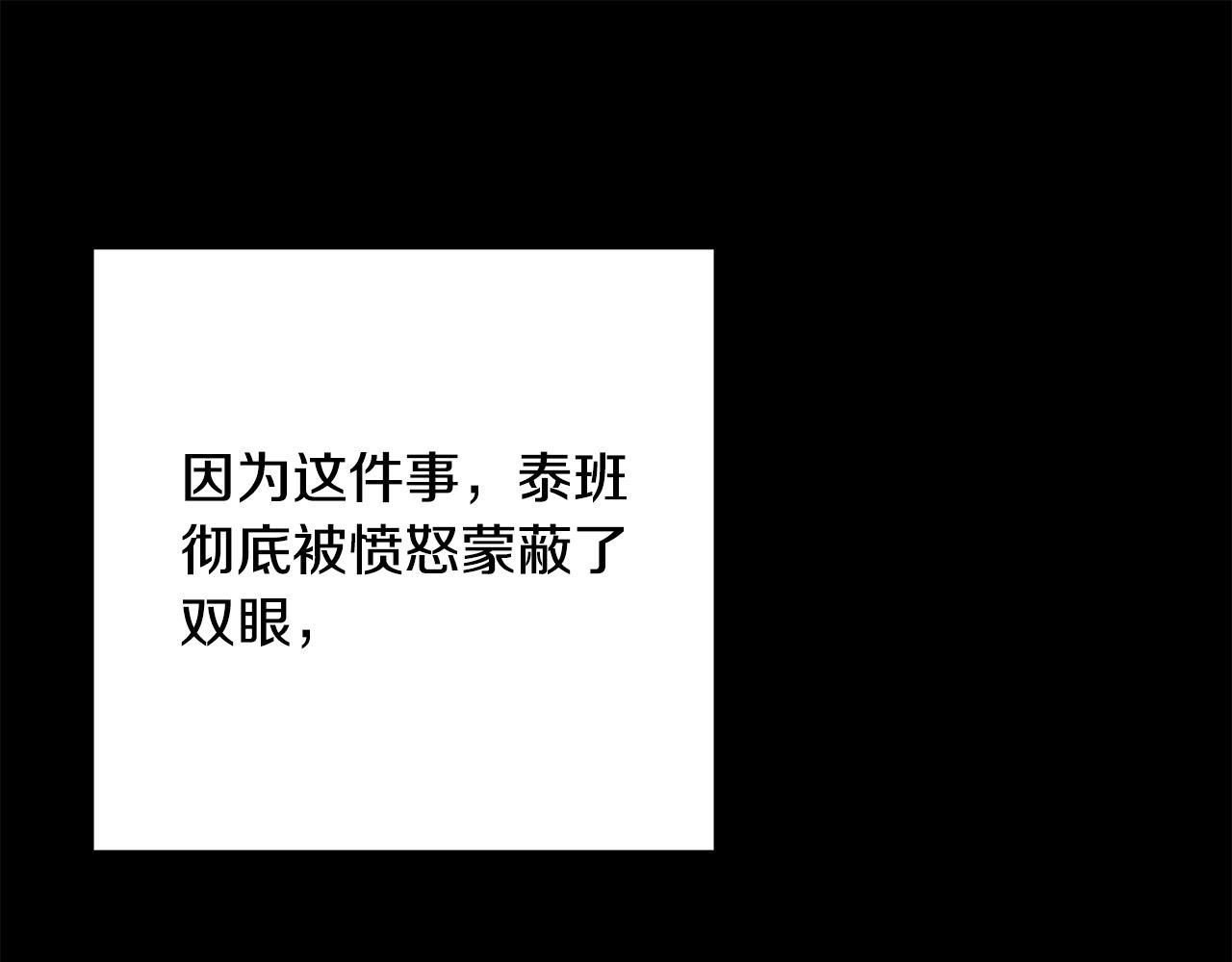 《穿越者们，如何搞定黑化父皇？》第2话 公主也是穿越者？！ 第24页