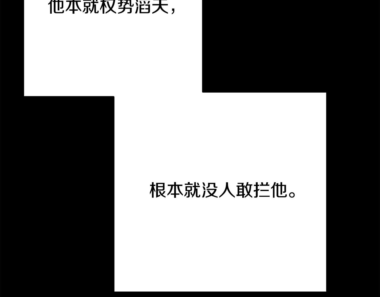 《穿越者们，如何搞定黑化父皇？》第2话 公主也是穿越者？！ 第28页