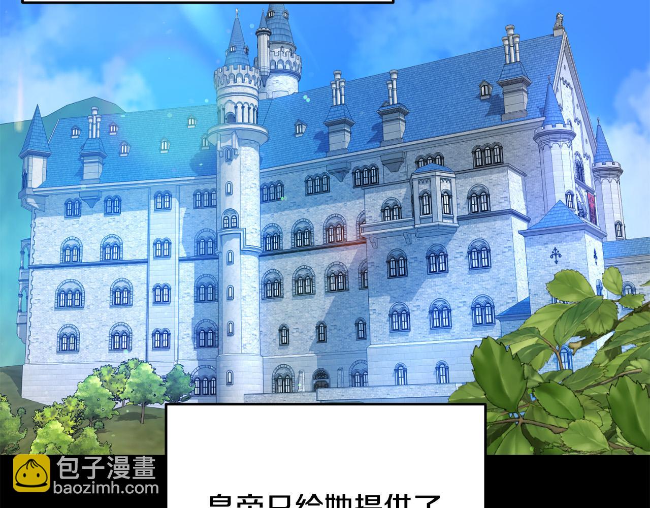 《穿越者们，如何搞定黑化父皇？》第2话 公主也是穿越者？！ 第41页