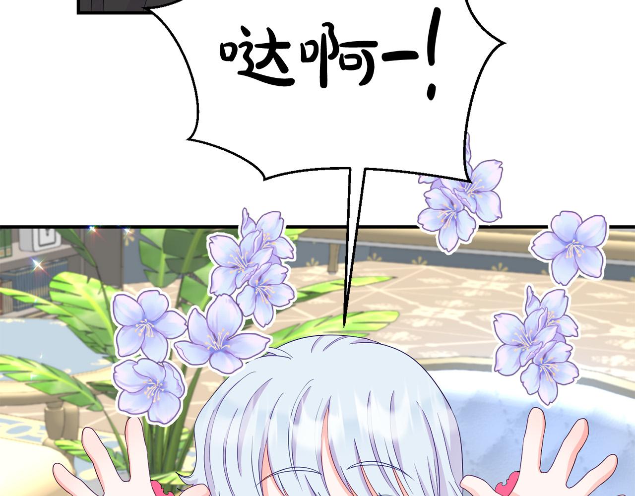 《穿越者们，如何搞定黑化父皇？》第2话 公主也是穿越者？！ 第49页