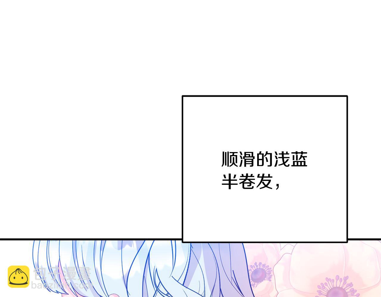 《穿越者们，如何搞定黑化父皇？》第2话 公主也是穿越者？！ 第5页