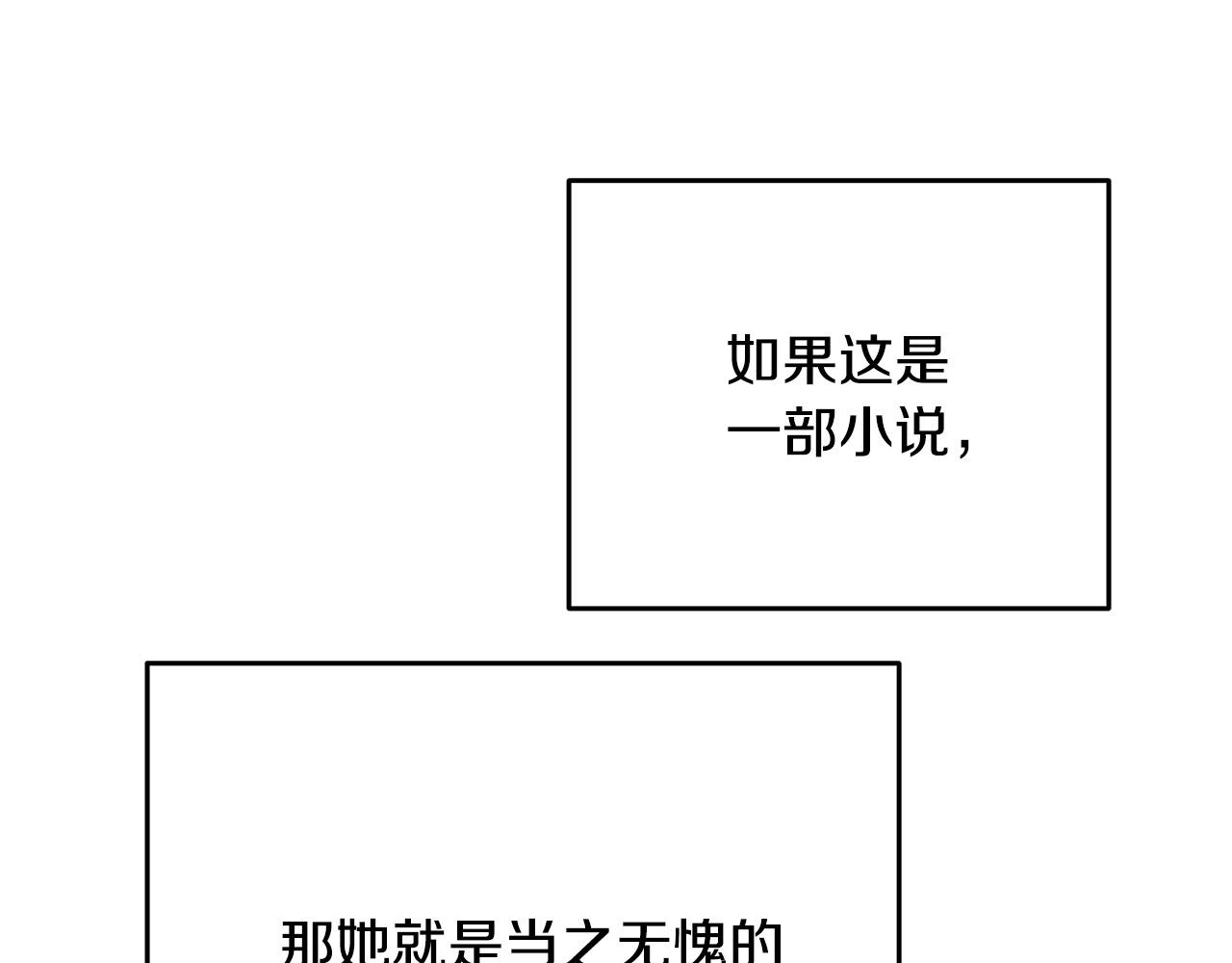 《穿越者们，如何搞定黑化父皇？》第2话 公主也是穿越者？！ 第8页