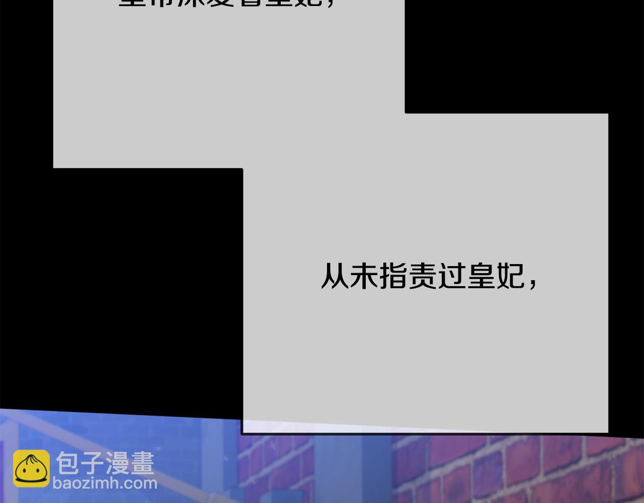 《穿越者们，如何搞定黑化父皇？》第1话 苦逼学生变怨种侍女！ 第10页