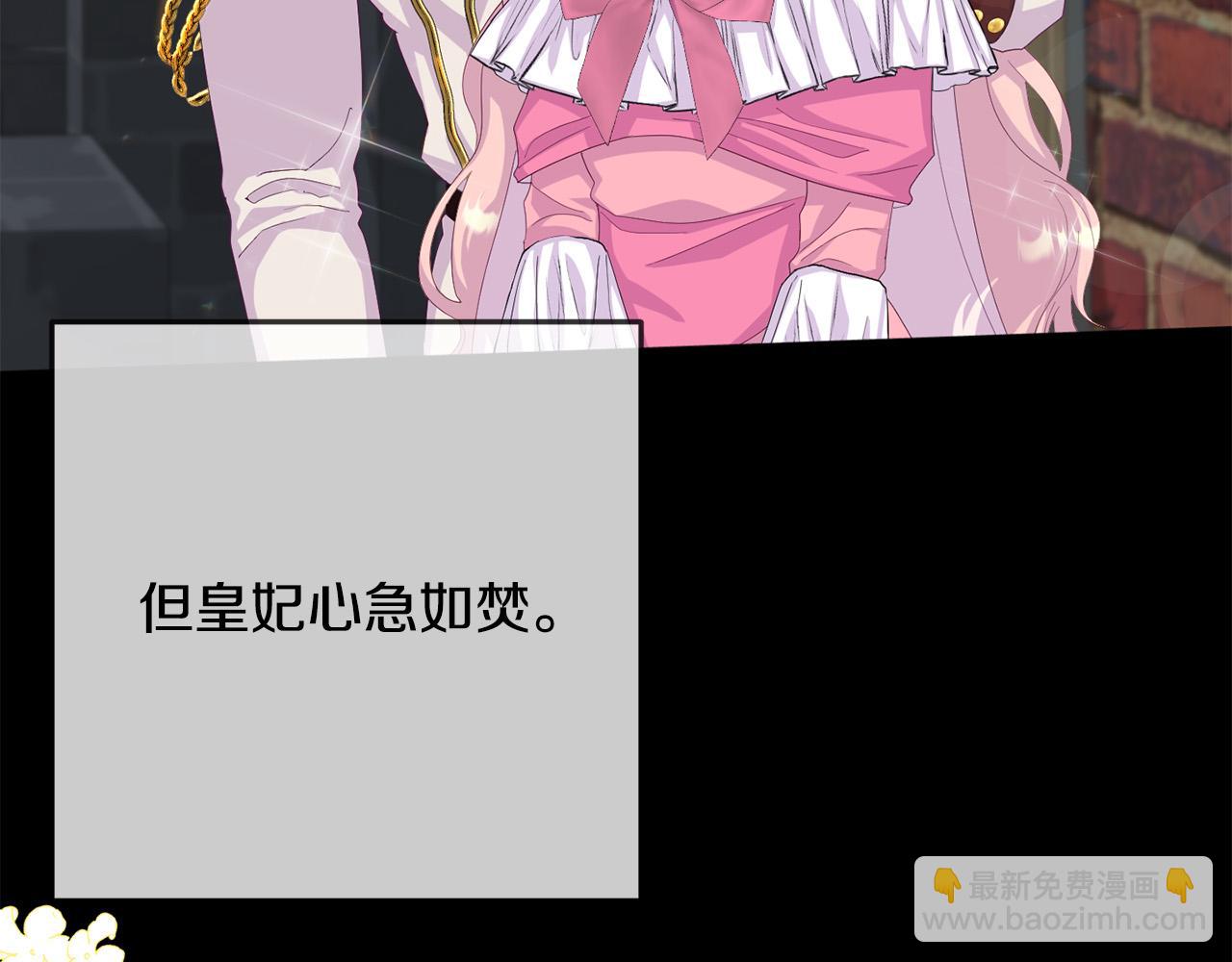 《穿越者们，如何搞定黑化父皇？》第1话 苦逼学生变怨种侍女！ 第12页