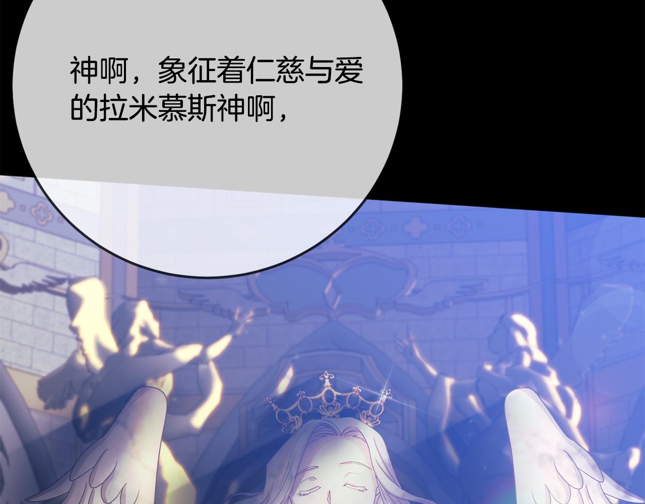 《穿越者们，如何搞定黑化父皇？》第1话 苦逼学生变怨种侍女！ 第15页