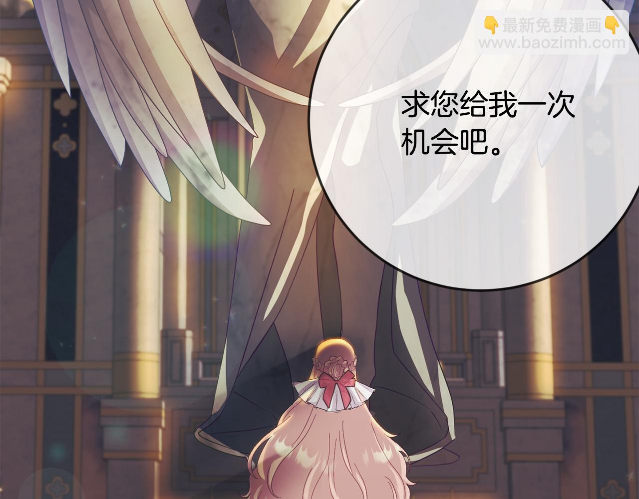 《穿越者们，如何搞定黑化父皇？》第1话 苦逼学生变怨种侍女！ 第17页