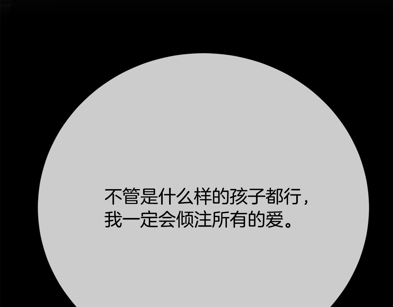 《穿越者们，如何搞定黑化父皇？》第1话 苦逼学生变怨种侍女！ 第20页