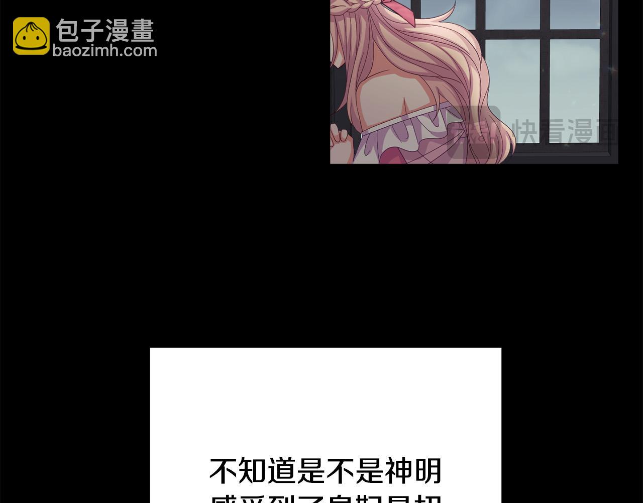 《穿越者们，如何搞定黑化父皇？》第1话 苦逼学生变怨种侍女！ 第23页