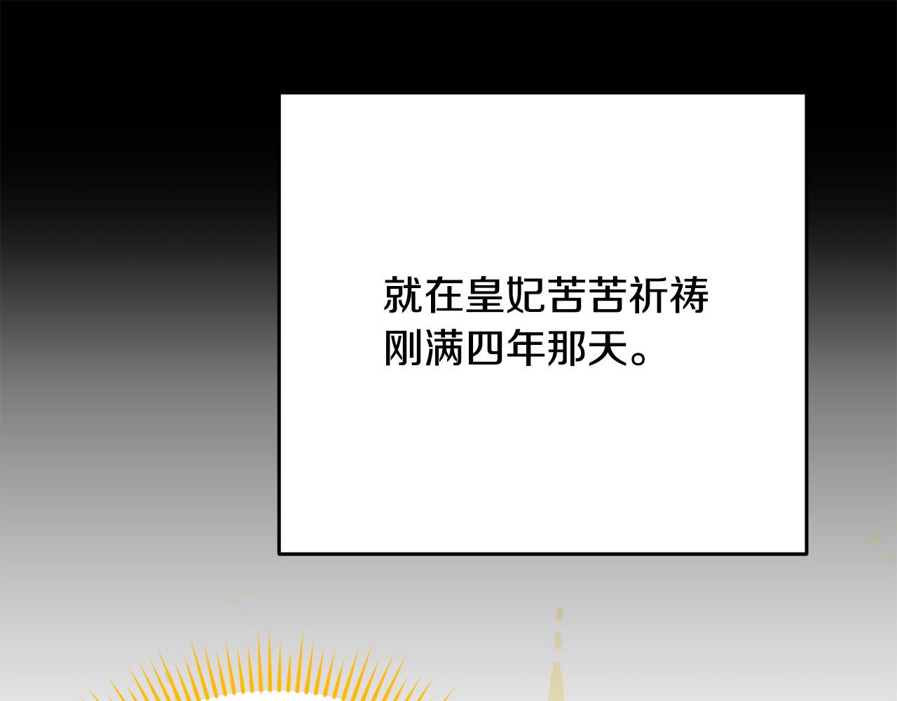 《穿越者们，如何搞定黑化父皇？》第1话 苦逼学生变怨种侍女！ 第25页