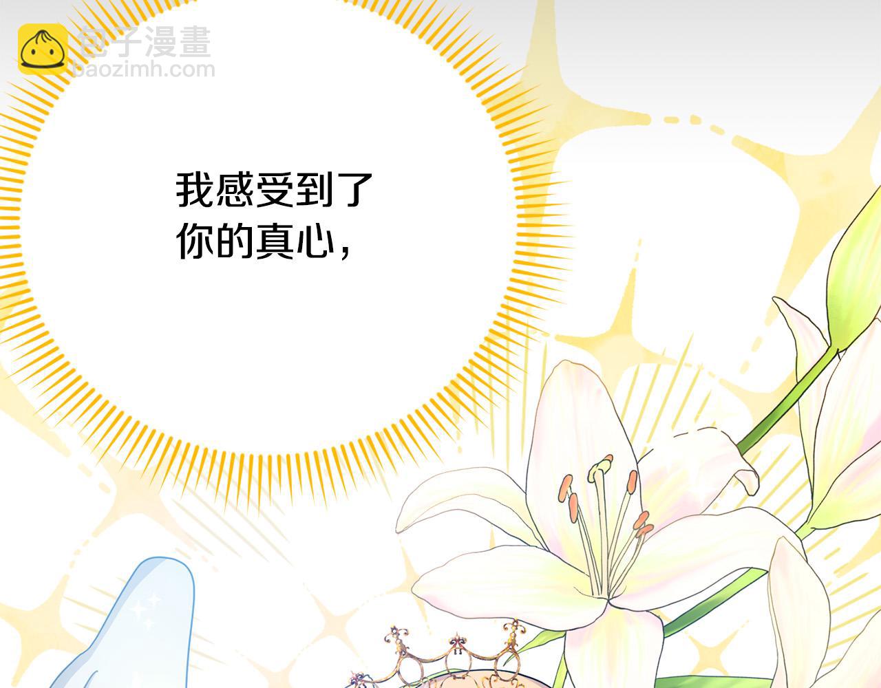 《穿越者们，如何搞定黑化父皇？》第1话 苦逼学生变怨种侍女！ 第26页