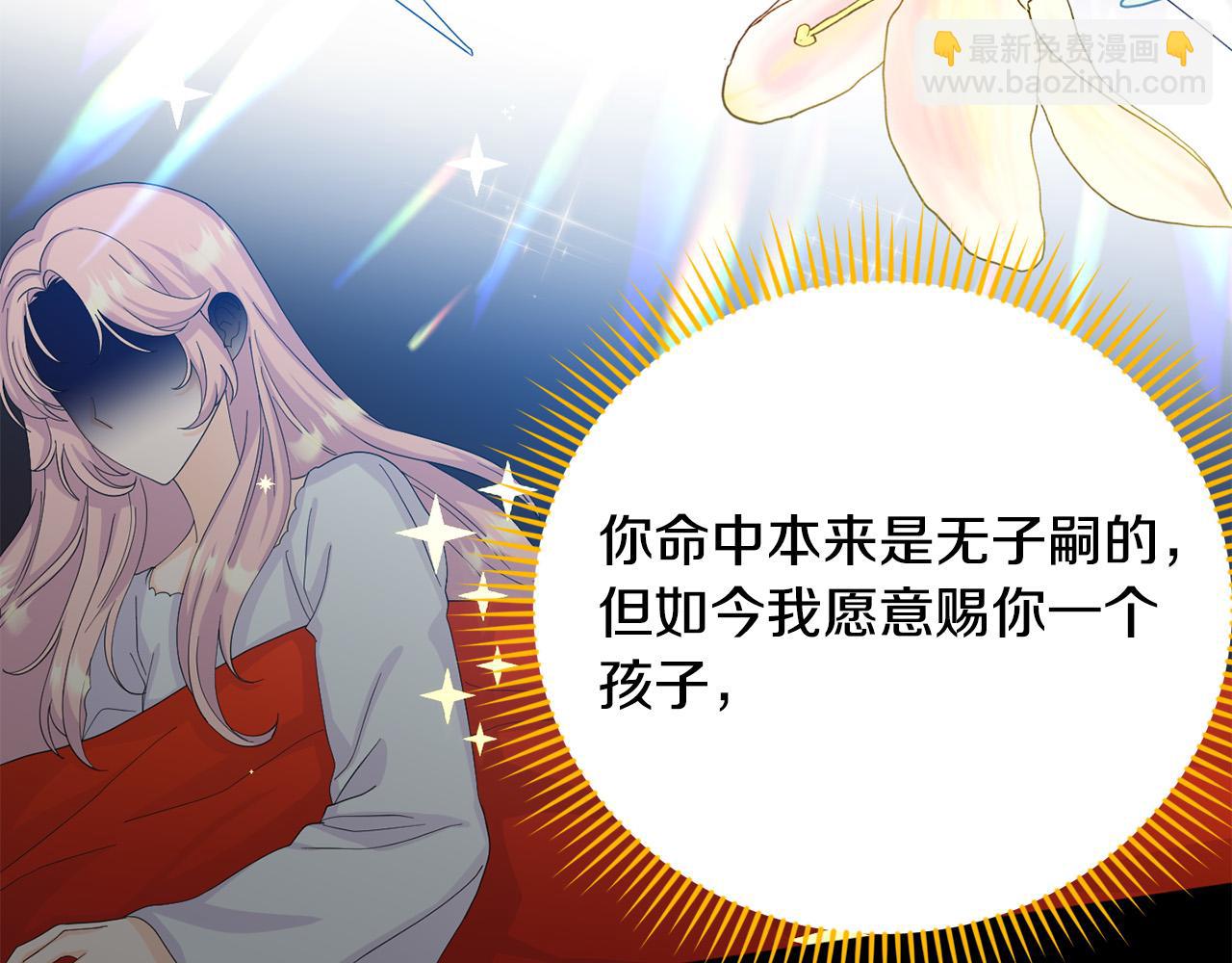 《穿越者们，如何搞定黑化父皇？》第1话 苦逼学生变怨种侍女！ 第29页