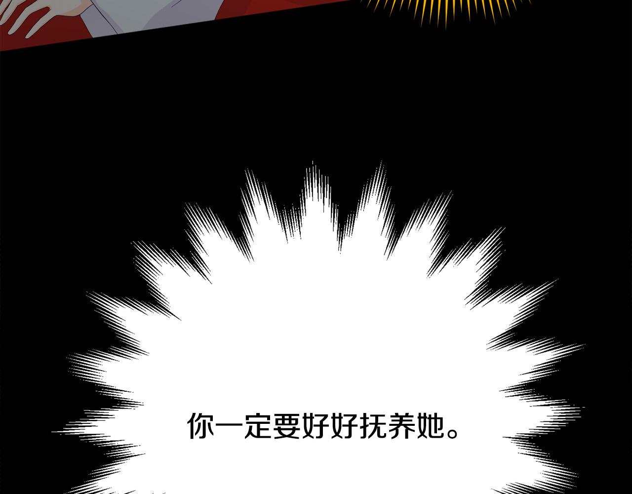 《穿越者们，如何搞定黑化父皇？》第1话 苦逼学生变怨种侍女！ 第30页